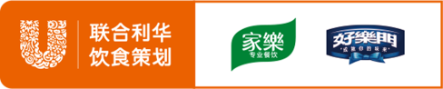footer-banner